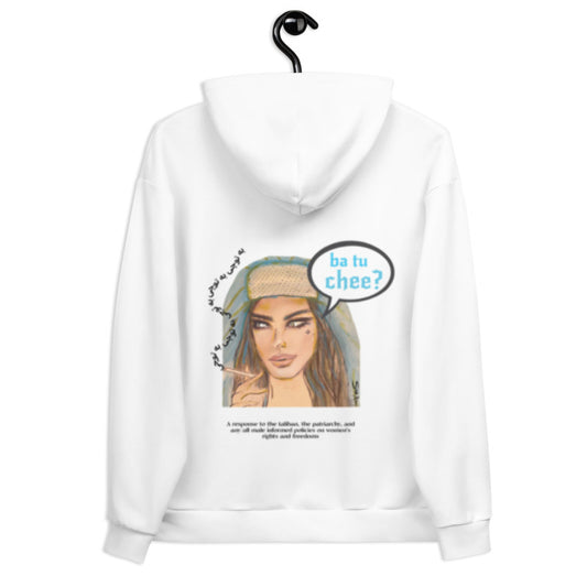 White Azada Hoodie